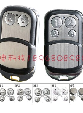 TF EV1527 315M433M无线遥控器电机窗帘插座厂家直销2键4键学习