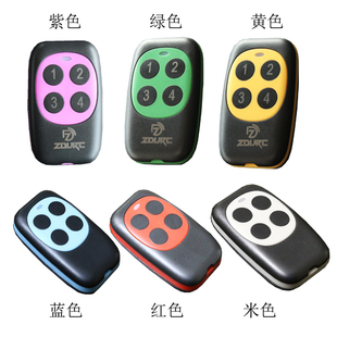 XA84 1527 315M433M超强升级拷贝复制厂家直销无线遥控器距离远