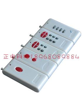 AF2262 1 2 4 6 8键315M433M无线遥控器接收2272 PT2262固定码纯6