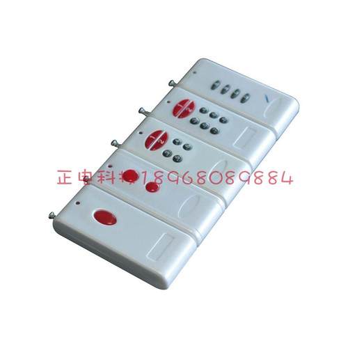 可配22722260可定制无线遥控器