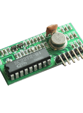 PCRH7A 433MSC2272-M4 3600点动超外差无线接收模块灵敏度RF控制