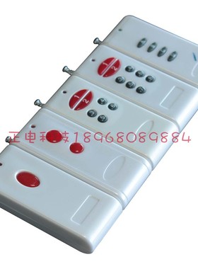 AF EV1527 1 2 4 6 8键315M433M电灯HS2240无线遥控器开关 手柄