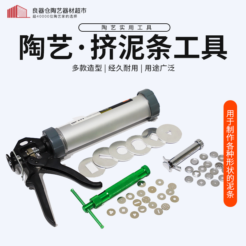 泥塑工具套装陶艺diy百陶会