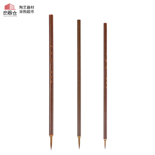 良器仓陶艺器材超市  陶艺勾线笔釉上新彩釉下彩绘描线绘画工具