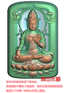 直链下载快速发货发邮箱留下地址