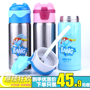 新款哈尔斯儿童吸管不锈钢保冷保温杯350ML卡通直饮水杯HX-350-5