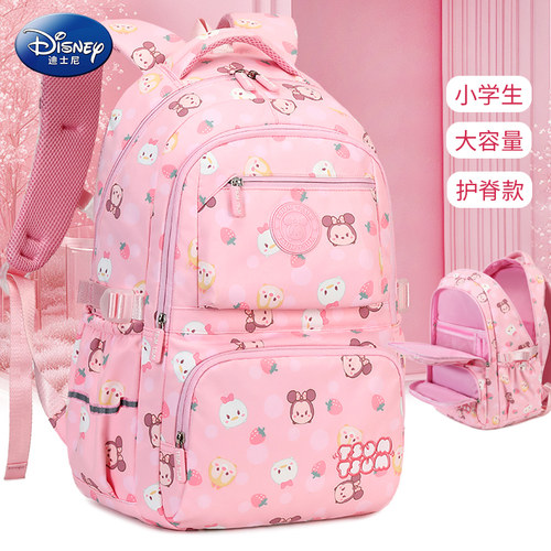 迪士尼书包小学生女生女孩
