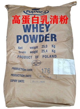 高蛋白乳清粉饲料量大优惠