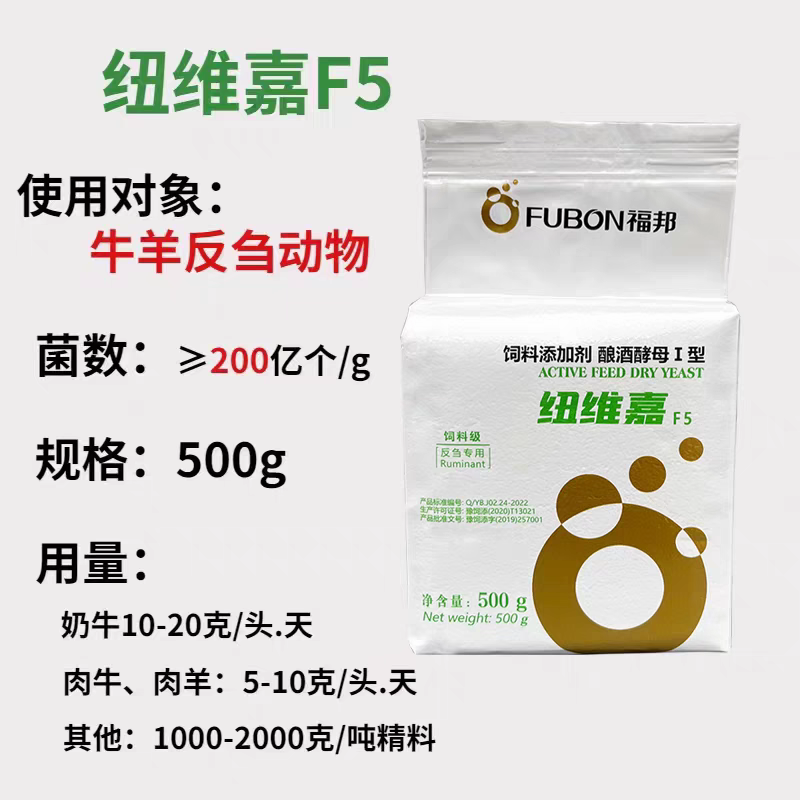 安琪兽用酿酒酵母粉菌饲料添加剂福邦牛羊反刍鸡鸭鹅猪畜禽促消化,畜牧/养殖物资,饲料添加剂,淘宝优惠券,粉丝福利购,淘宝优惠卷