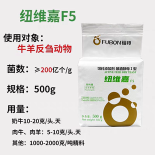 安琪兽用酿酒酵母粉菌饲料添加剂福邦牛羊反刍鸡鸭鹅猪畜禽促消化