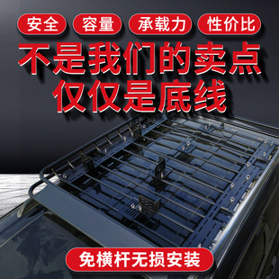 北京BJ30 BJ60 BJ80 BJ90 BJ40增程版五十铃牧游侠mu-X车顶行李架