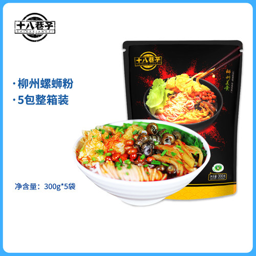 十八巷子300g方便速食柳州螺蛳粉
