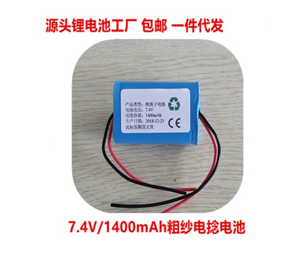 纺织皮辊清洁器18500大容量7.4V