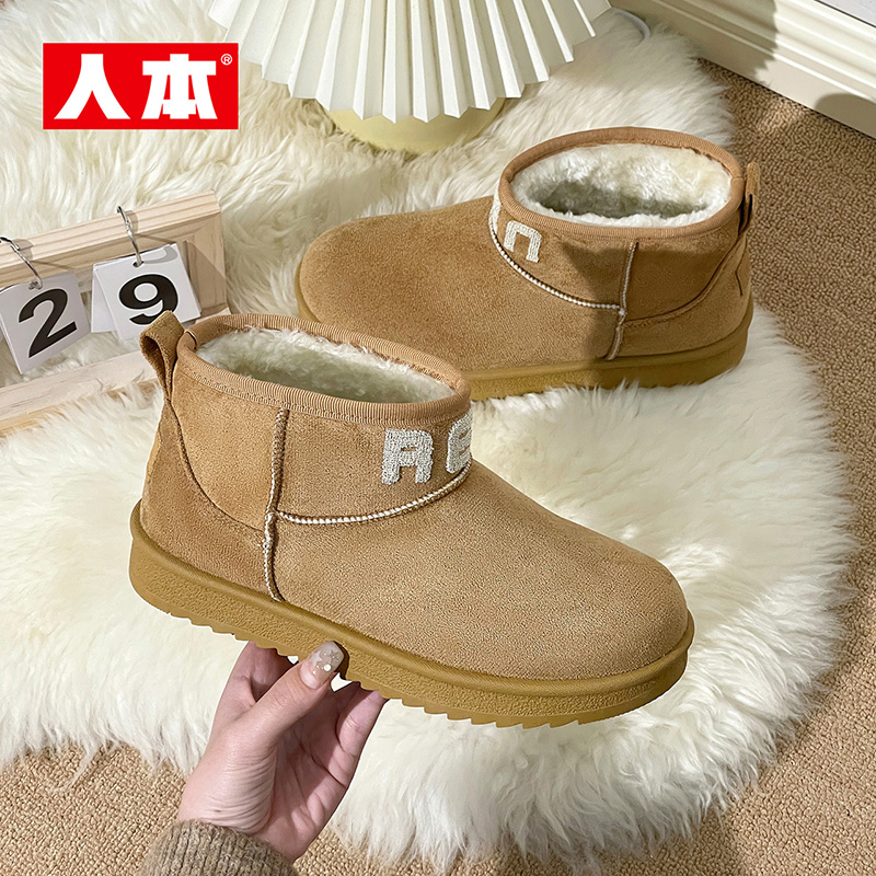 人本官方旗舰店雪地靴女2025冬季厚底靴子加绒加厚抗寒保暖棉鞋子