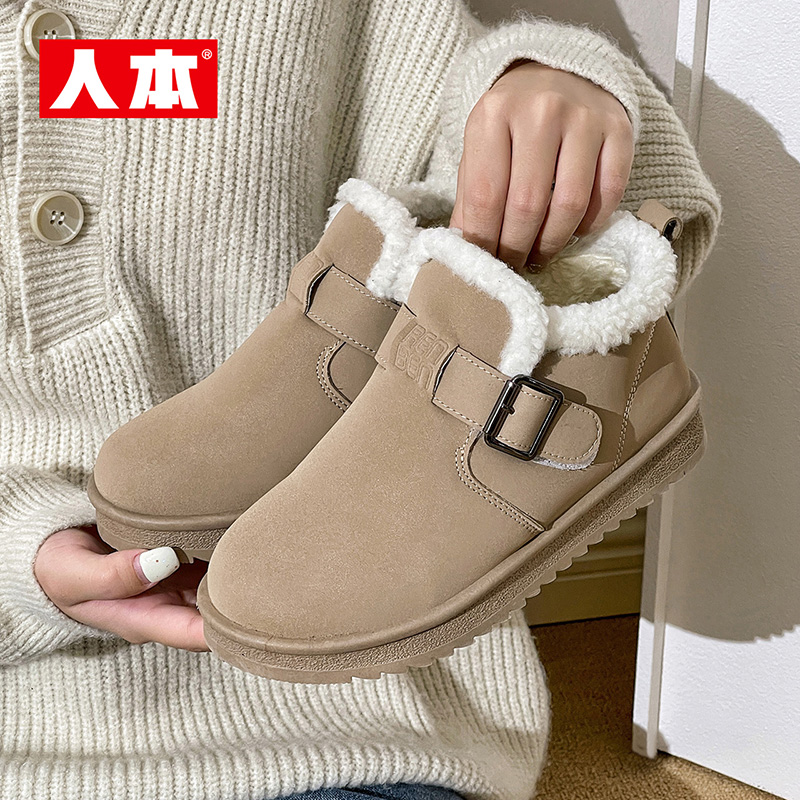 人本2025年冬季新款女士时尚短筒加绒休闲鞋保暖舒适圆头雪地靴