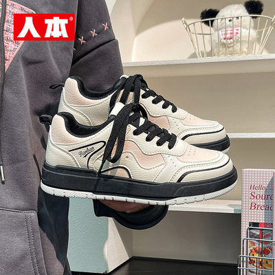 人本板鞋女鞋2025秋季新款女士百搭休闲鞋子运动鞋校园风小白鞋