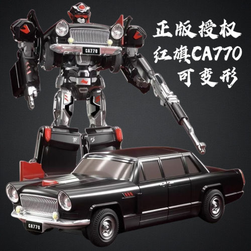 力将老爷车红旗机器人玩具合金汽车CA770变形模型东风解放号CA10
