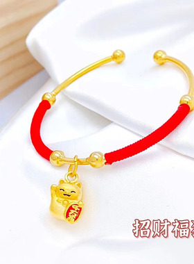 招财猫红绳手镯沙金手工编织手串