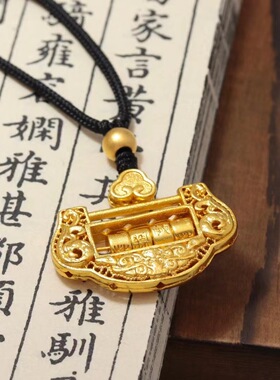 岁岁平安锁宝宝长命锁女沙金吊坠