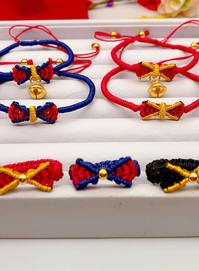 在逃公主铃铛手绳小红书同款