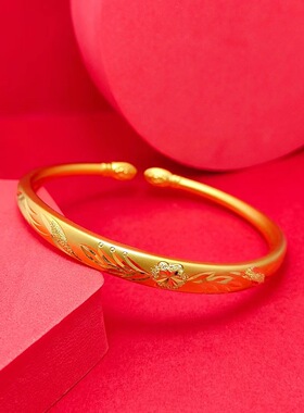 珍珠镍沙金手镯女黄铜镀999金色