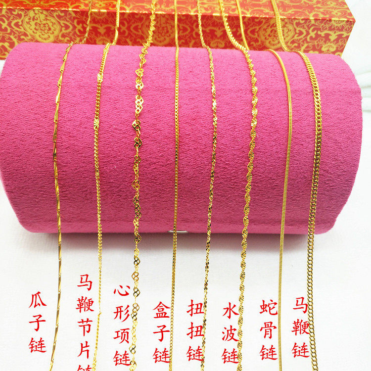 新款仿越南沙金项链女短款锁骨链黄铜镀金饰品女欧币项链久不掉色