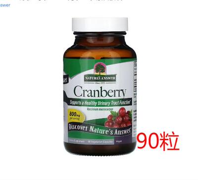 美国原装进口正品纽安思蔓越莓甘露糖胶囊胶囊男女通用Cranberry