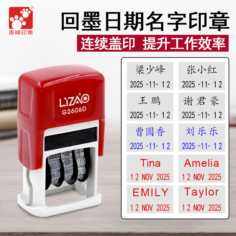 定制姓名印章手写签名章名字章定做自动出油个人签名日期回墨印章