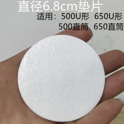 PS发泡垫片PE防渗漏平垫圈瓶盖泡沫内垫胖胖杯瓶盖密封垫片奶茶杯