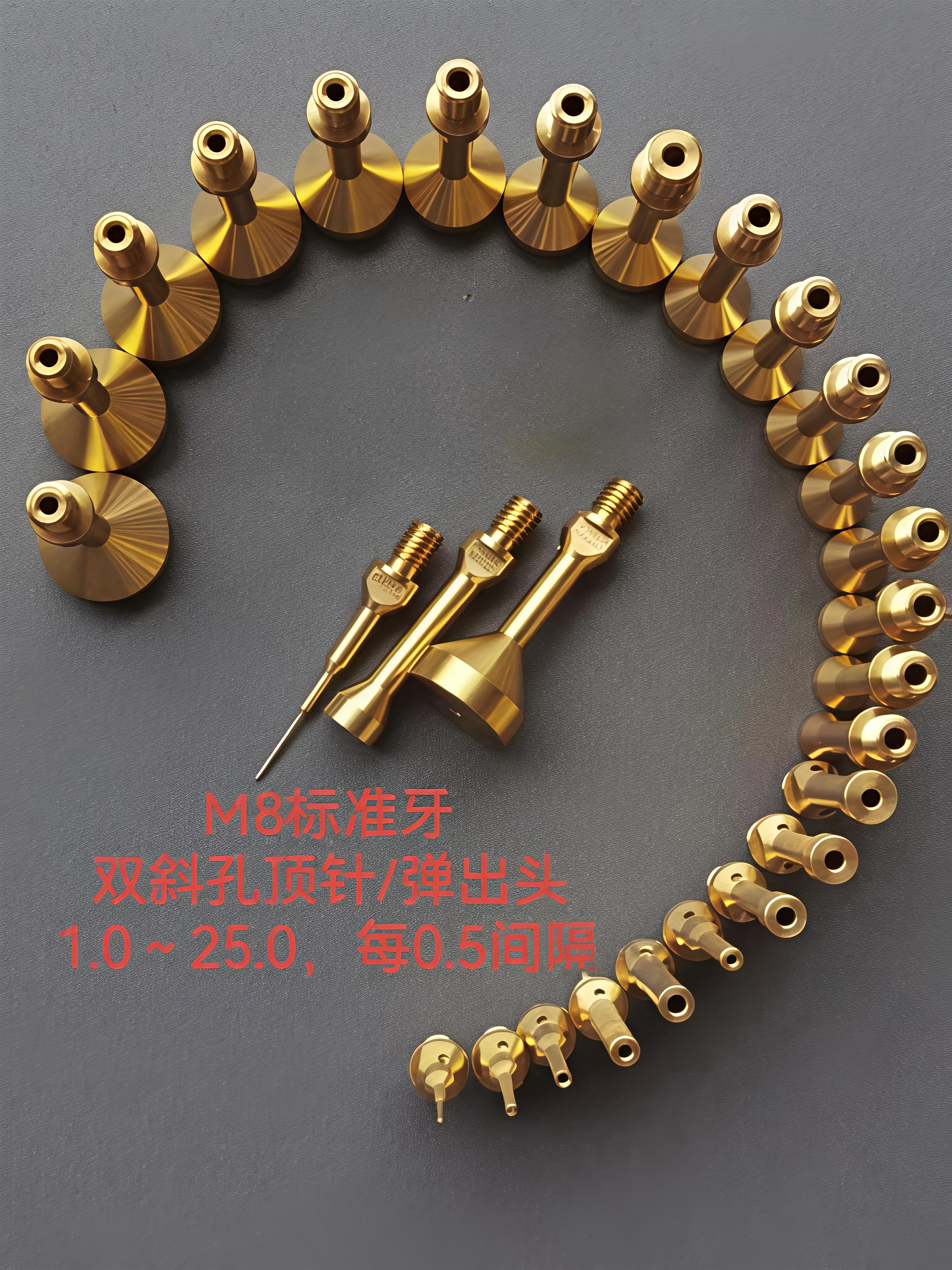 津上铜顶针出水顶料杆西铁城斯大
