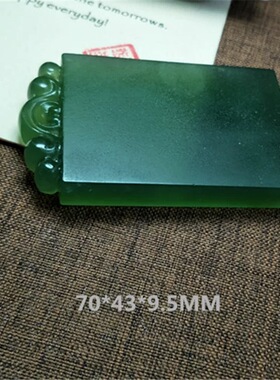 天然玉石挂坠180料平安无事牌挂件岫玉挂坠老坑料菠菜绿玉坠