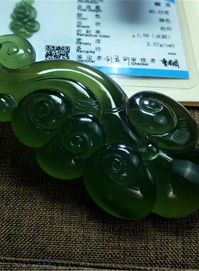 天然岫玉手把件180料岫玉菠菜绿如意手玩件老坑 料瓶底绿