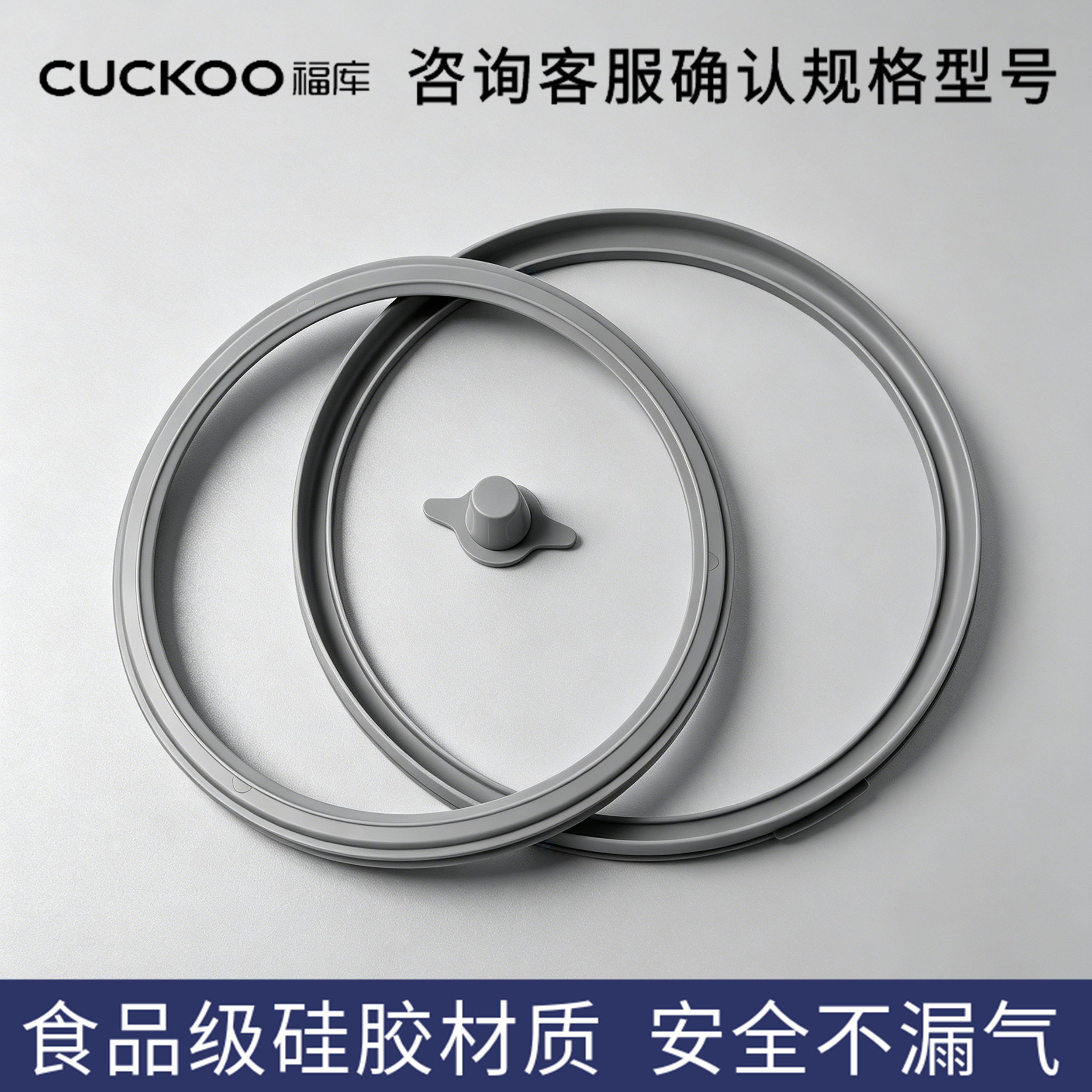 CUCKOO福库电饭煲配件密封圈电压力饭煲胶圈3L4L5L单双层锅盖垫圈