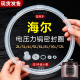 适用海尔电压力锅密封圈4L5L升电高压煲胶圈配件6L硅胶圈橡胶皮圈