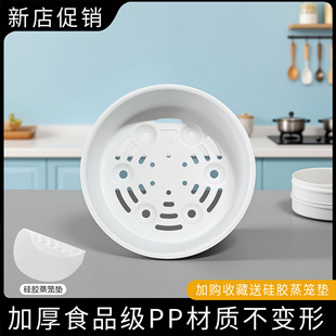 适用于小米米家电饭煲1.5升蒸格1.6l电饭锅蒸笼蒸架N1小饭煲2蒸屉