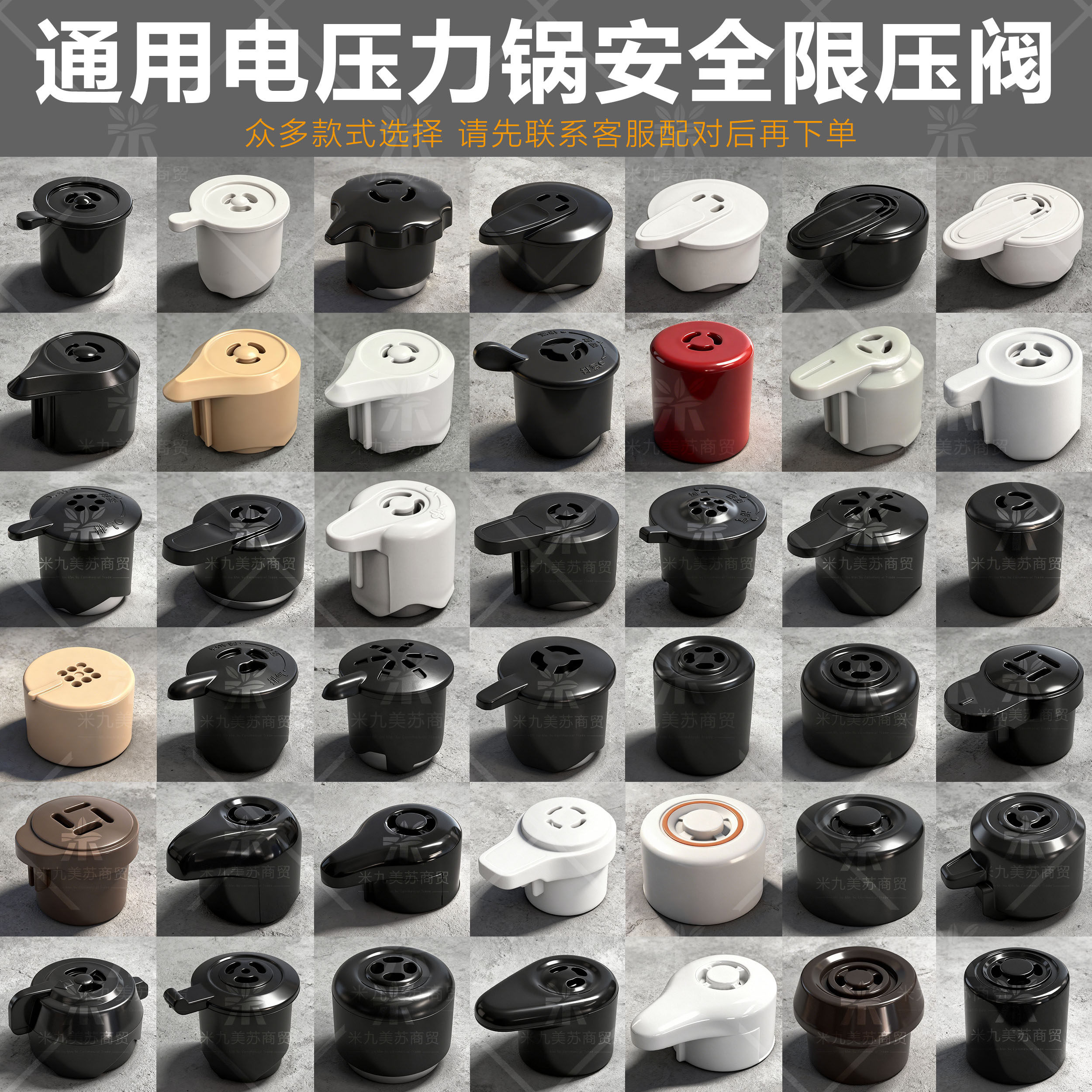 电压力锅配件排气阀通用多品牌电高压锅限压阀安全阀锅盖放气阀门