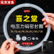 适用喜之堂电压力锅密封圈通用电高压煲配件4L垫圈5L胶圈6L硅胶圈