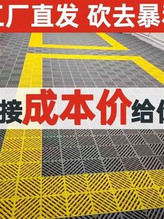 洗车房场地格栅塑料拼接地板汽车美容店免挖槽地面地垫排 新疆 包邮