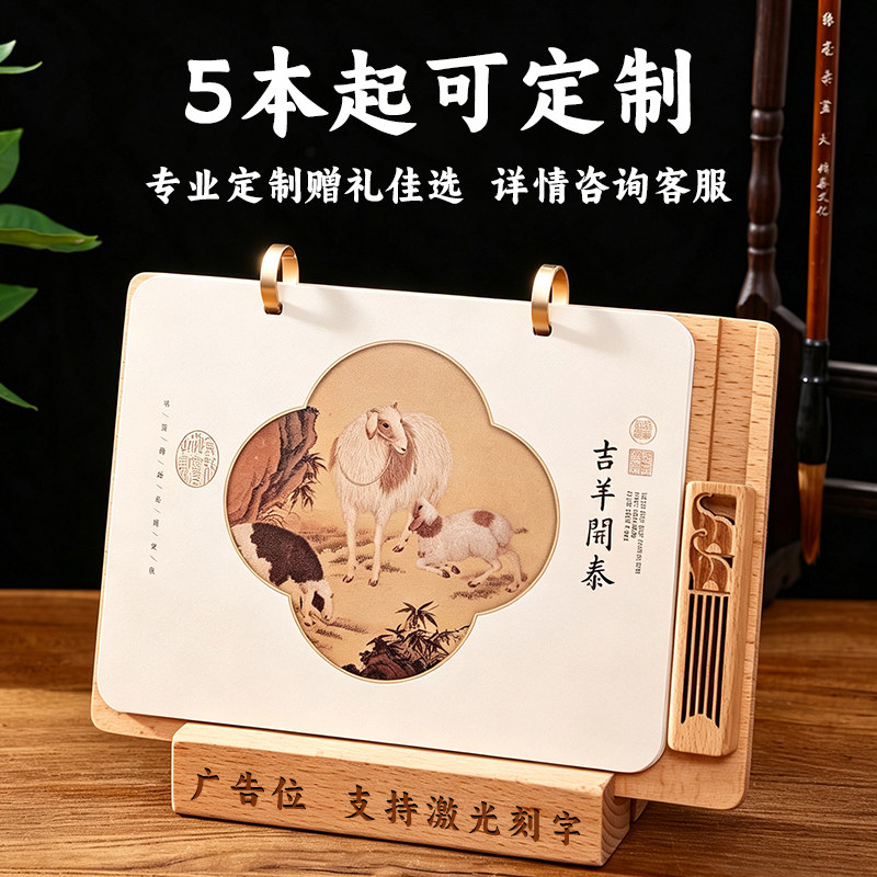 斯贝斯双面印刷可定制样式可放笔图片