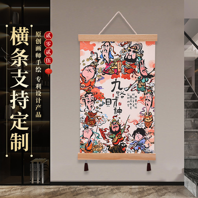 2025-2026新款九路财神装饰画艺术挂画墙画遮挡画指谁发财卧室人物书房客厅玄关油画餐厅挂画