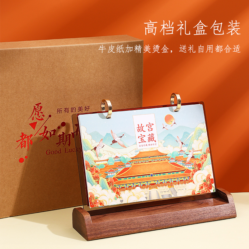优质原木台历高端定制企业佳选