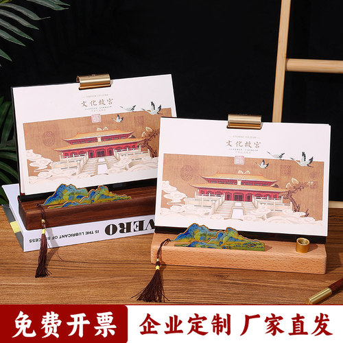 创意台历定制企业金属2026年新款