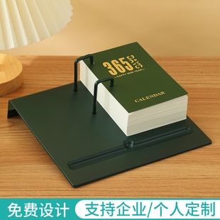 台历2026年创意桌面简约ins风小日历365天一日一撕手撕月历定制每天一页自律打卡日历企业广告印刷记事台历本