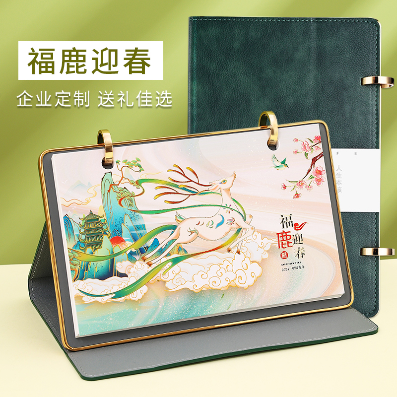 2025年皮质台历企业定制推荐