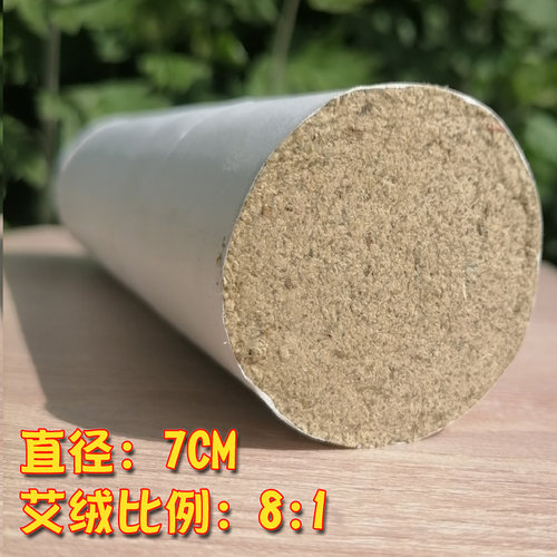 订制艾条南阳艾草纯艾叶