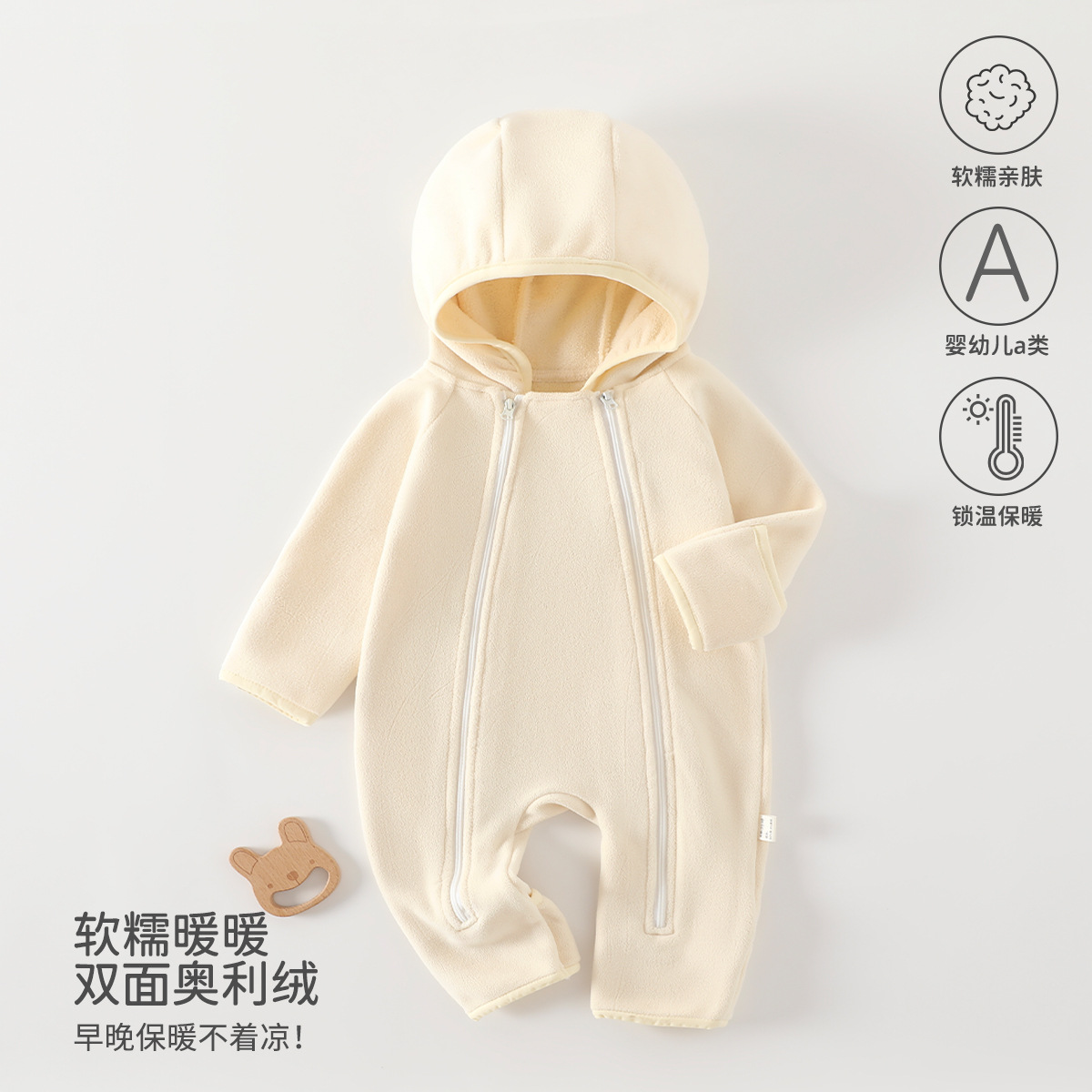 婴儿加绒连体衣秋冬季衣服一体绒连帽款保暖外出穿爬爬服宝宝冬装