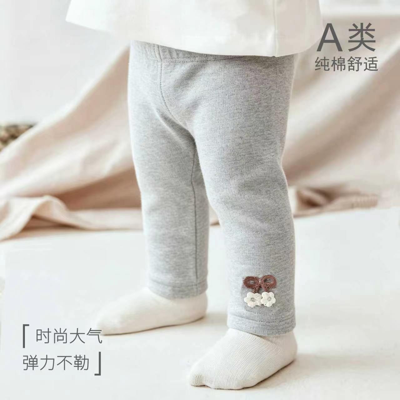 宝宝打底裤春秋款外穿配裙子灰色纯棉一岁小月龄男女小童婴儿裤子图片