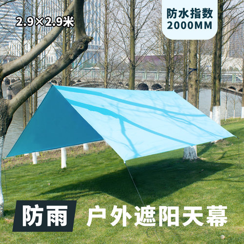 简易帐篷户外天幕军绿色防水