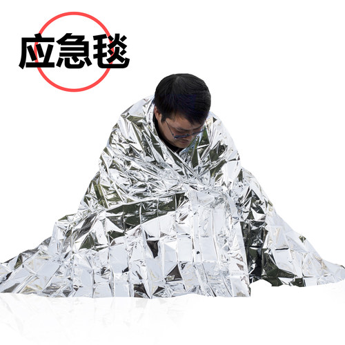 户外应急救越野生存保温毯