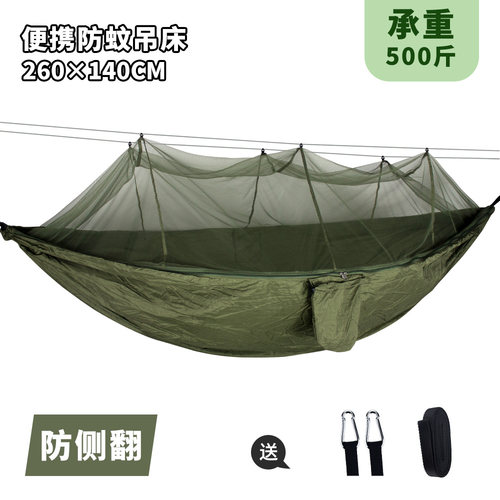 尼龙吊床户外超轻携带公园简易